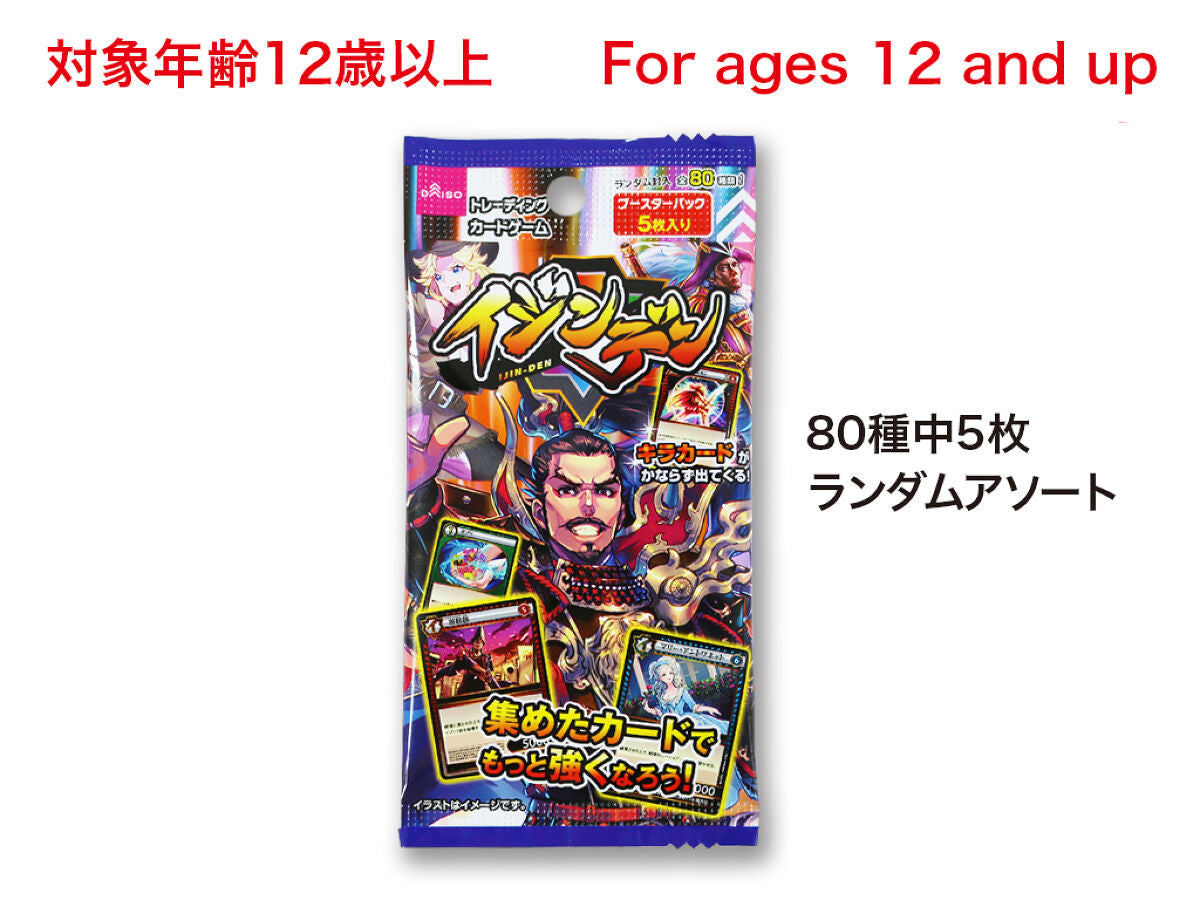 お買い得2024遊戯王　オフィスカードゲーム　空箱　9個セット　希少　激レア　KONAMI その他