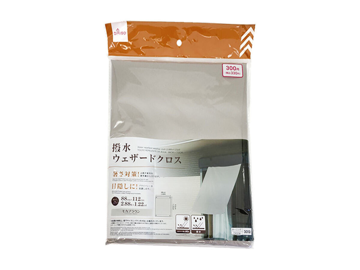 購入必須のガチ百均 hqdefault.jpg