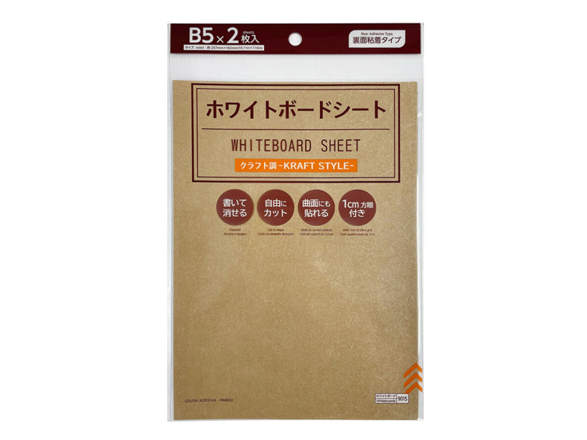 ホワイトボードシート（裏面粘着タイプ、クラフト調） -100均 通販