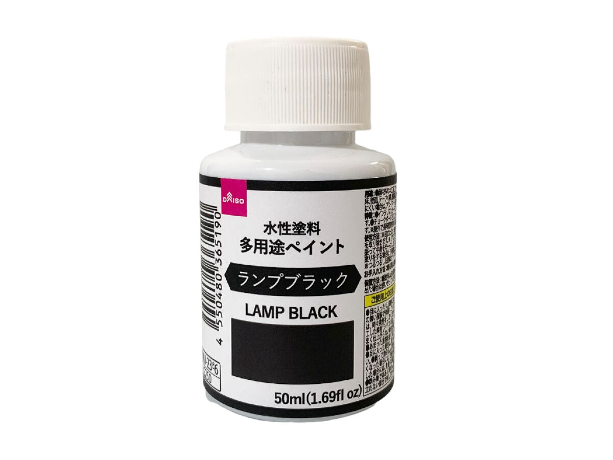 プラカラー ペイントラック塗料は付きません W702】スプレー塗料用