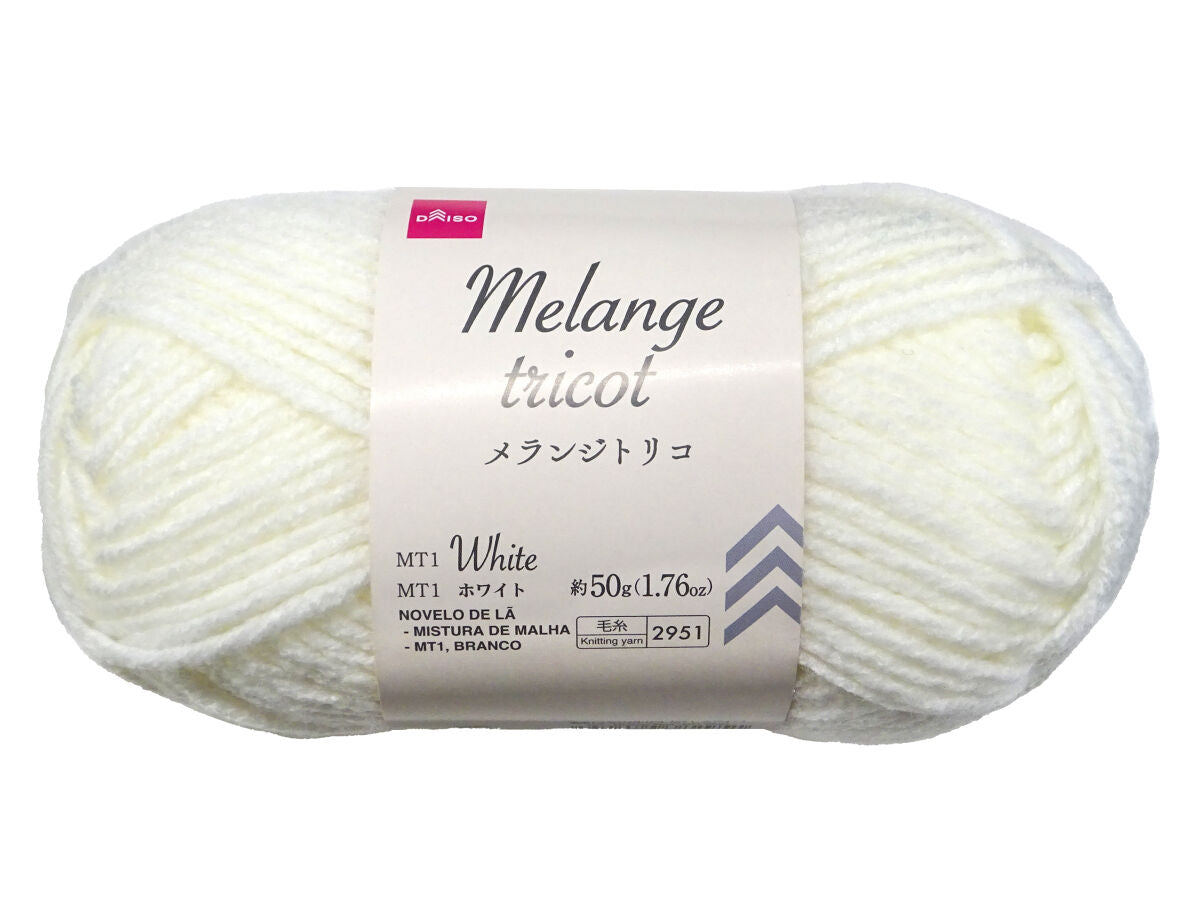 毛糸（メランジトリコ、MT1、ホワイト） -100均 通販 ダイソー