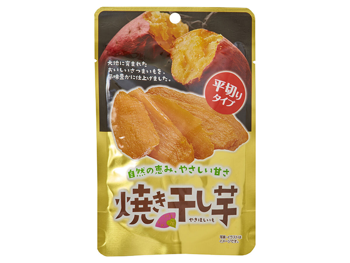 丸干し 安納芋 干し芋 3パック 国産 送料無料155 - その他 加工食品