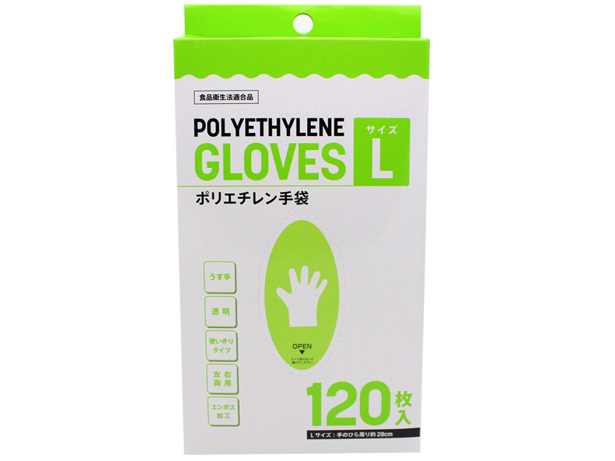 ポリエチレン手袋Ｌ １２０枚入 【公式】DAISO（ダイソー）オンラインショップ