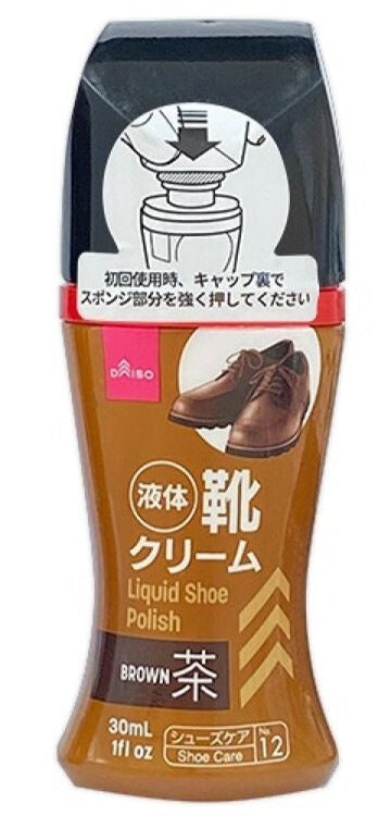 ダイソー ワンタッチ 靴クリーム コレクション