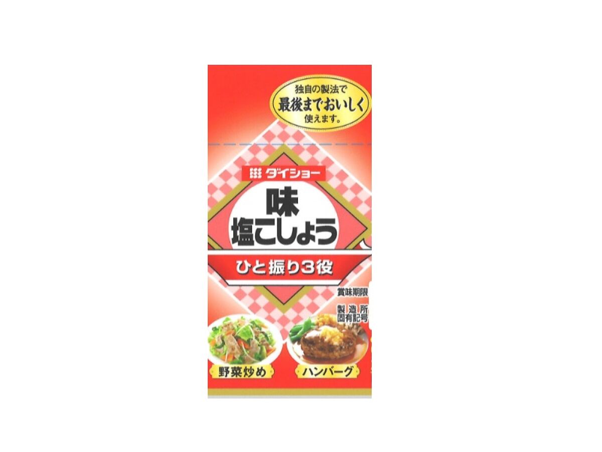 使いかけのアジシオ 物品 - 保存容器・ケース