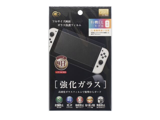 SWITCH_有機EL用_ガラス保護フィルム -100均 通販 ダイソー
