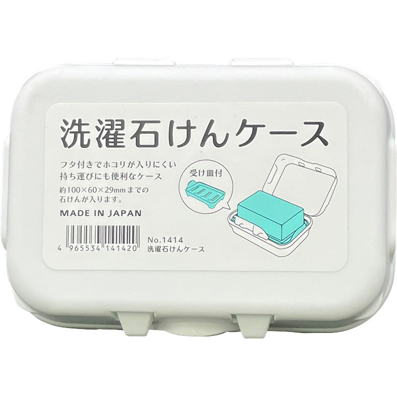 洗濯せっけんケース -100均 通販 ダイソーオンラインショップ【公式】