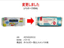 ネイルカラー落としコットン100P