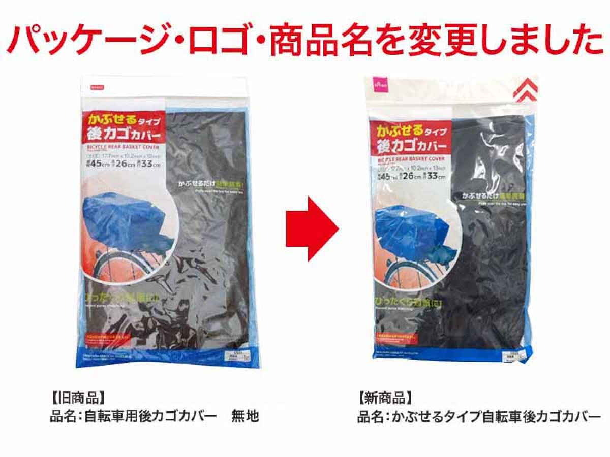 初日カバー 大量 835枚＋おまけ数枚 【1枚あたり35円】 9月26日発売｜CONVERSE ALL STAR Z XX HI の定価・抽選・販売