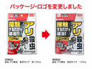 アリ殺虫_粒状タイプ_約100g