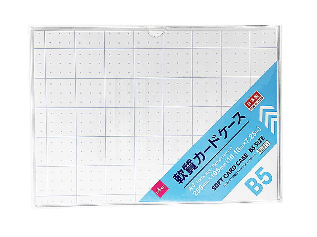 軟質カードケースＢ５サイズ - ダイソーオンラインショップ【公式】