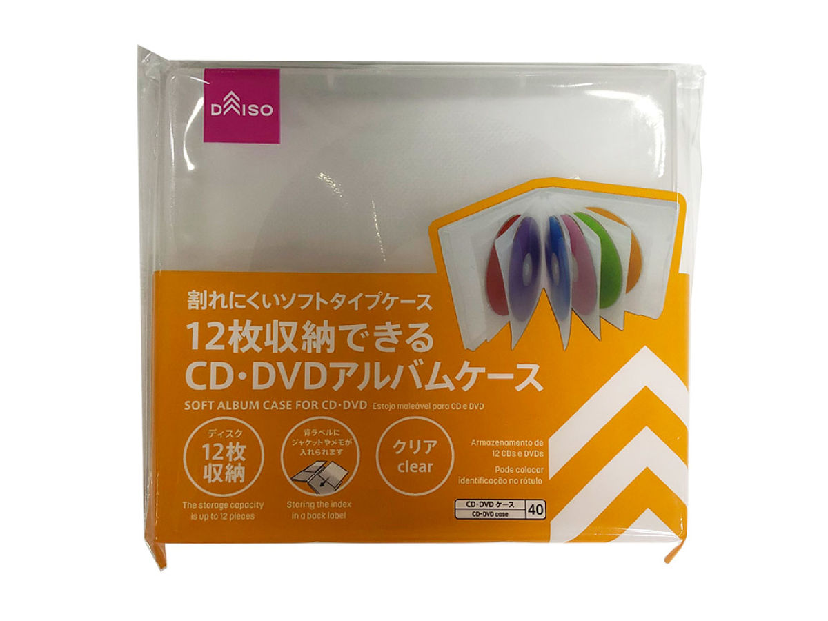 ＣＤ・ＤＶＤ・ＢＤ収納 - ダイソーオンラインショップ【公式】