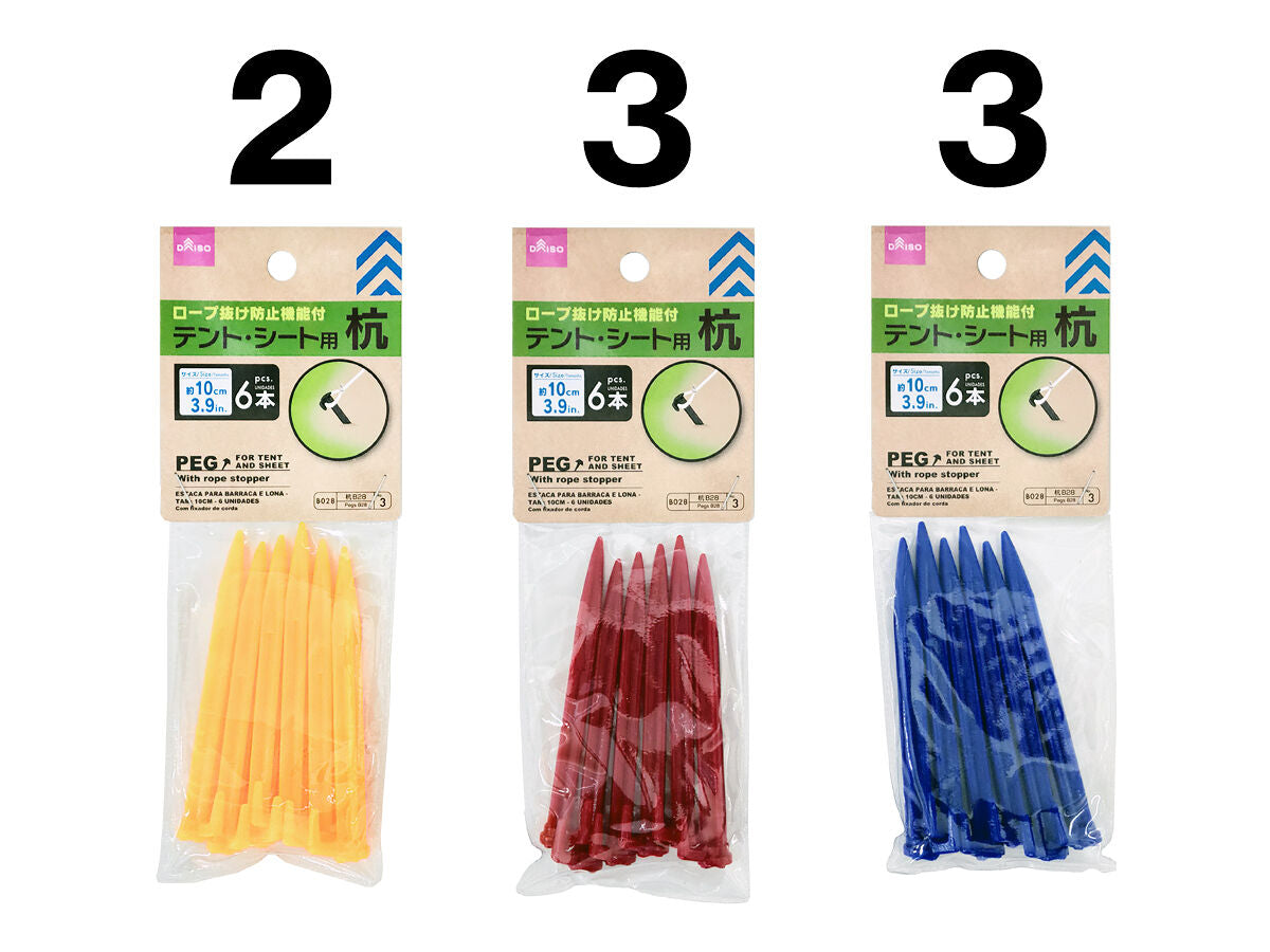 4984343958234_10.jpg?v=1675917203