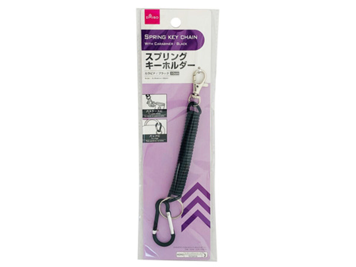 スプリングキーホルダー（カラビナ、ブラック、10cm） -100