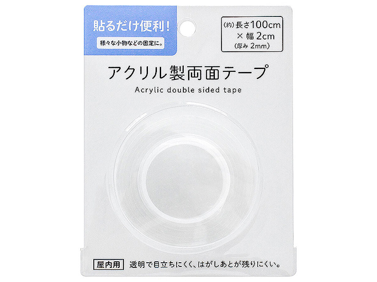 アクリル製両面テープ 約１００×２ｃｍ - ダイソーオンライン