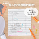 お小遣い帳風メモ（３２ページ、フワフワ柄、セレーネ、カラー、紫）