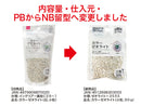 カラーゼオライト（小粒、９０ｇ）