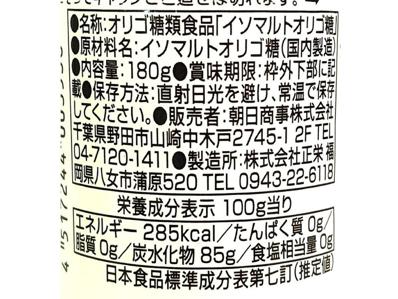 朝日商事　オリゴ糖　１８０ｇ