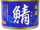 朝日商事　さば水煮　１５０ｇ（固形量９０ｇ）１５０ｇ×１個入