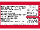 朝日商事　さば醤油煮　１５０ｇ（固形量９０ｇ）１５０ｇ×１個入