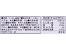 ライジング　いわしオイル漬け　１００ｇ（固形量７５ｇ）