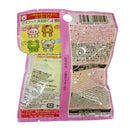 ゆびにんぎょうバスボール２