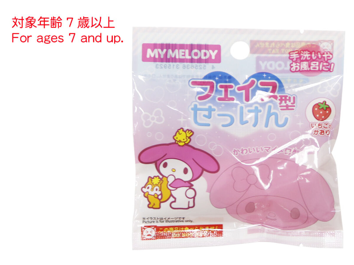 マイメロディ フェイス型せっけん -100均 通販 ダイソーオンライン