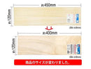 工作材料（板材、Ｂー４）４００ｍｍ×１２０ｍｍ×９ｍｍ