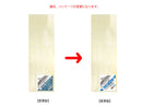 工作材料（板材、Ｂー１０）