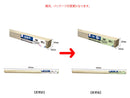 工作材料（角棒、Ｓー１２）