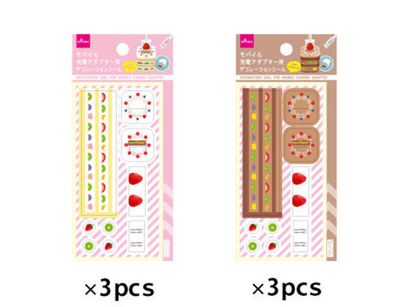 モバイル充電アダプター用デコレーションシール（ケーキ）