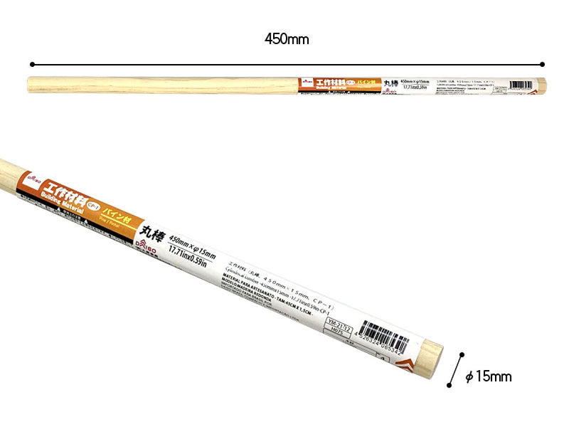 工作材料（丸棒、４５０ｍｍ×１５ｍｍ、ＣＰー１）