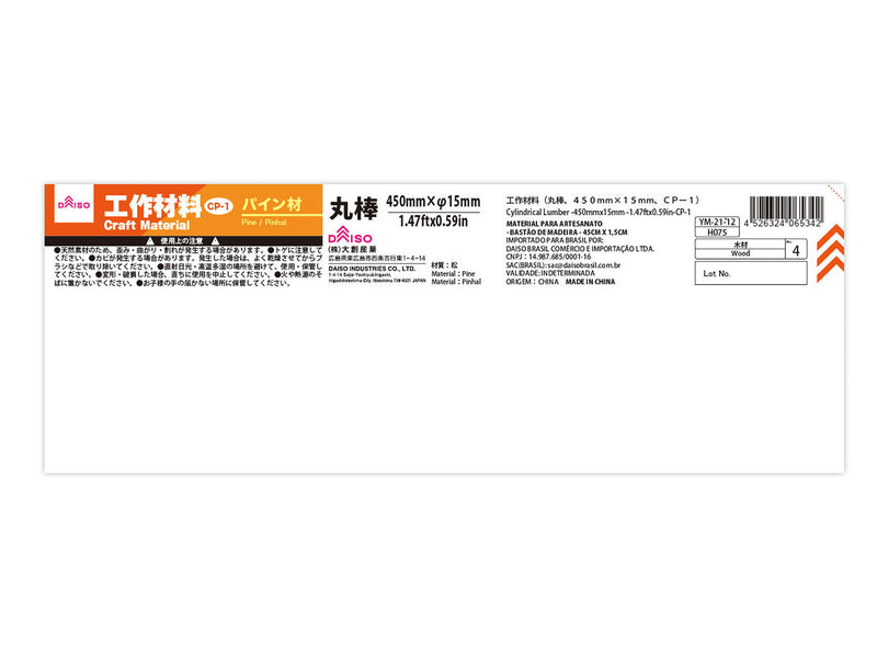 工作材料（丸棒、４５０ｍｍ×１５ｍｍ、ＣＰー１）