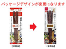 麺類を美味しく食べる箸　あずき　２膳入