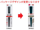 耐熱六角箸　深緑　２膳入り