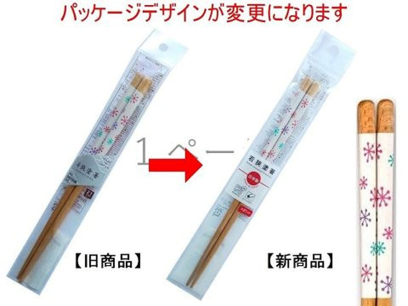 日本製若狭塗箸_食洗機対応_花の結晶_白_２１ｃｍ