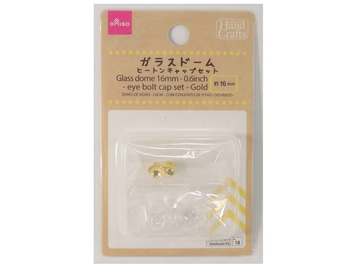 ガラスドーム・ヒートンキャップセット（金）16mm -100均 通販 