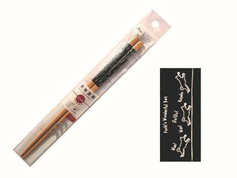 若狭塗箸（食洗機対応、ポチ、２３ｃｍ、黒）