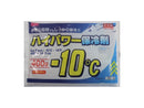 ハイパワー_保冷剤（－１０℃、４００ｇ）