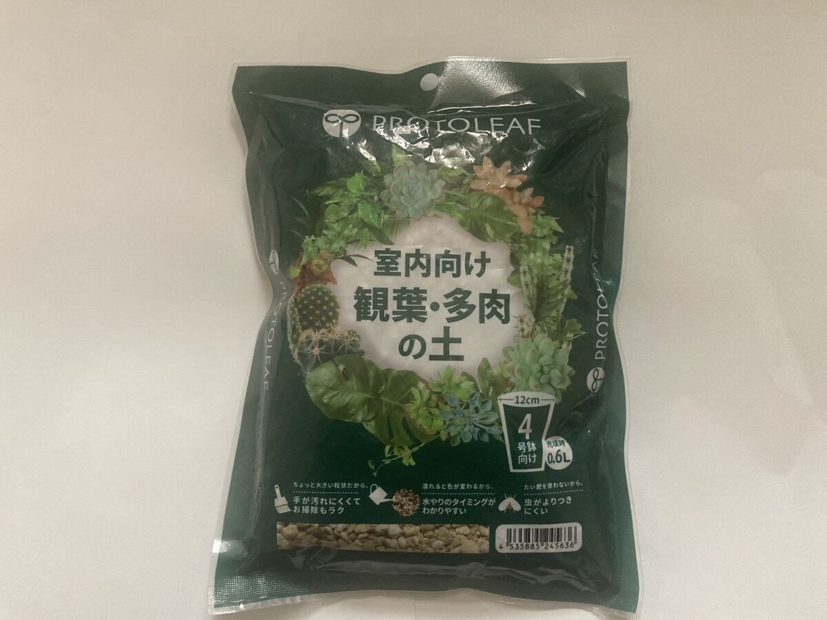 室内向け観葉・多肉の土4号鉢用 0．6L -100均 通販 ダイソー