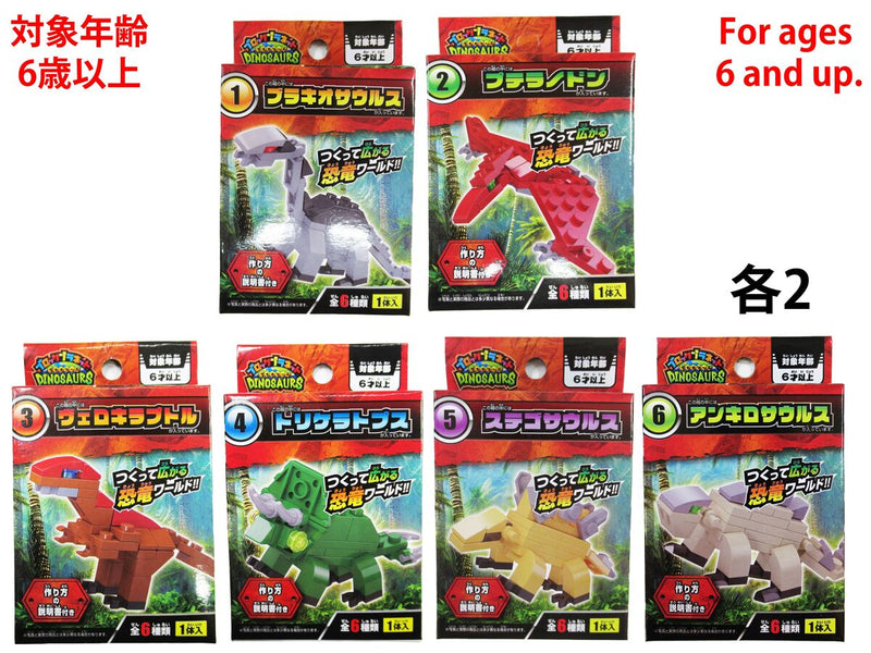 ブロックプラネット　ダイナソーズ