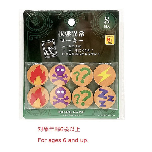 WCS2025 ダメカンダイス 、状態異常マーカーセット 4545244655617_10_600x600_crop_