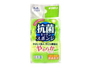 クリピカ　抗菌キッチンスポンジ　やわらかタイプ