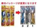 長さが調整出来るフック付ゴムロープ