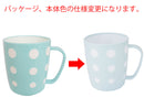 プラ製コップ　ドット　ブルー
