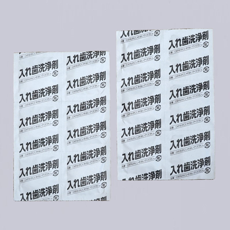 入れ歯洗浄剤錠剤タイプ12P