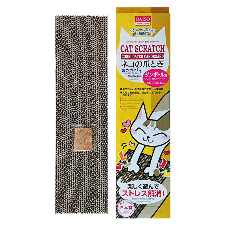 ネコの爪とぎダンボール製