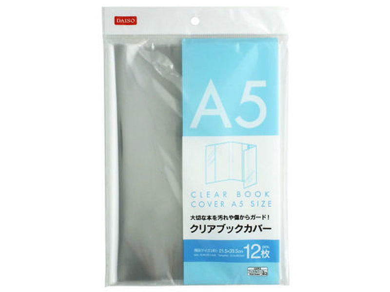 クリアブックカバー　A5判　12枚入