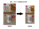 補修速硬タイプ　木工　エポキシパテ