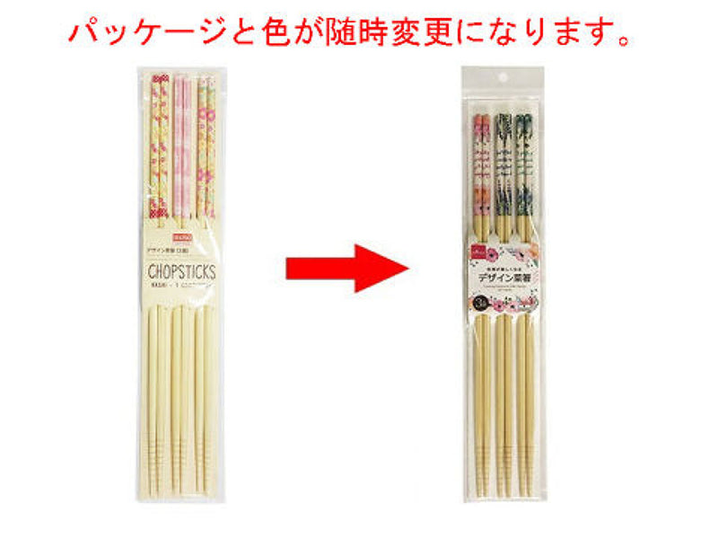 デザイン菜箸（3膳）